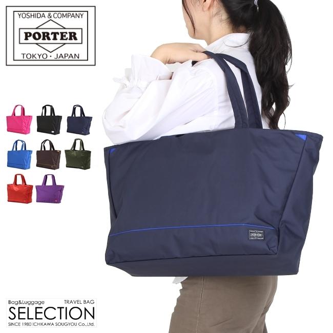 ポーター ムース トートバッグ(L) 751-09870 751-29870 PORTER MOUSEE
