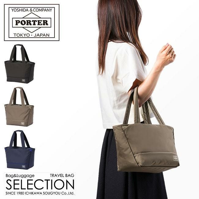 ポーター ムース トートバッグ(S) 751-09872 751-29872