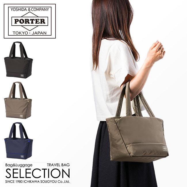 ポーター ムース トートバッグ(S) 751-09872 751-29872