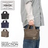 ポーター ムース トートバッグ(XS) 751-09873 751-29873