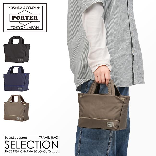 ポーター ムース トートバッグ(XS) 751-09873 751-29873
