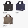 ポーター ムース トートバッグ(XS) 751-09873 751-29873