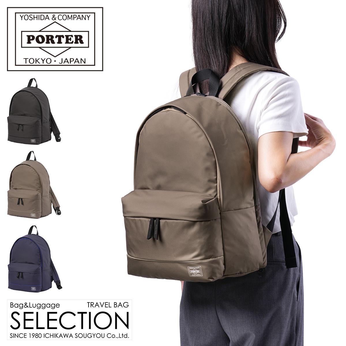 ポーター ムース デイパック(L) 751-09876 751-29876