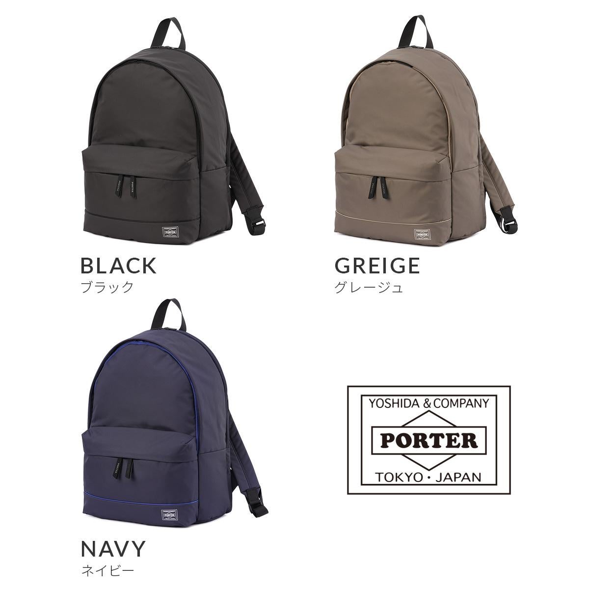 ポーター ムース デイパック(L) 751-09876 751-29876 PORTER MOUSEE