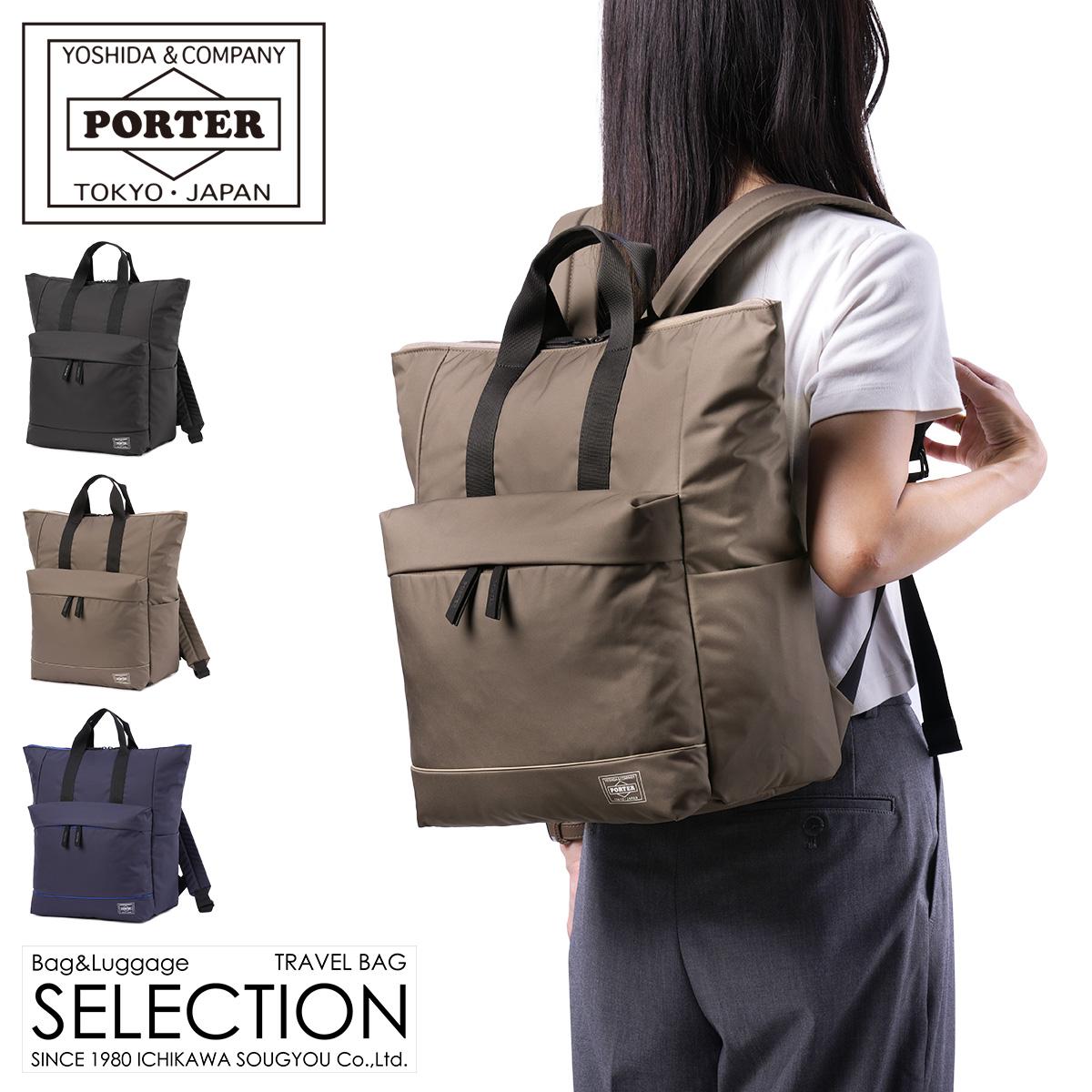 ポーター ショルダーバッグ ナイロン ロゴ カーキ ムース ハーフムーン e28 MOUSSE（PORTER GIRL） ポーター ムース ショルダーバッグ(L) 751
