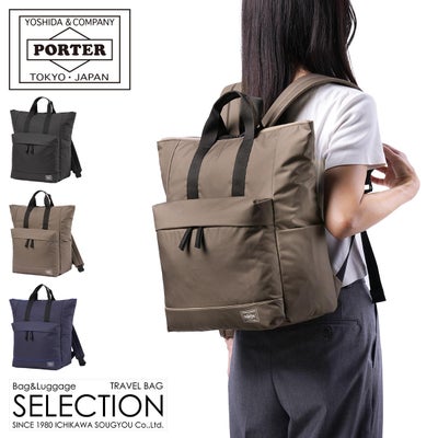 ポーター ムース デイパック(L) 751-09876 751-29876 PORTER MOUSEE 