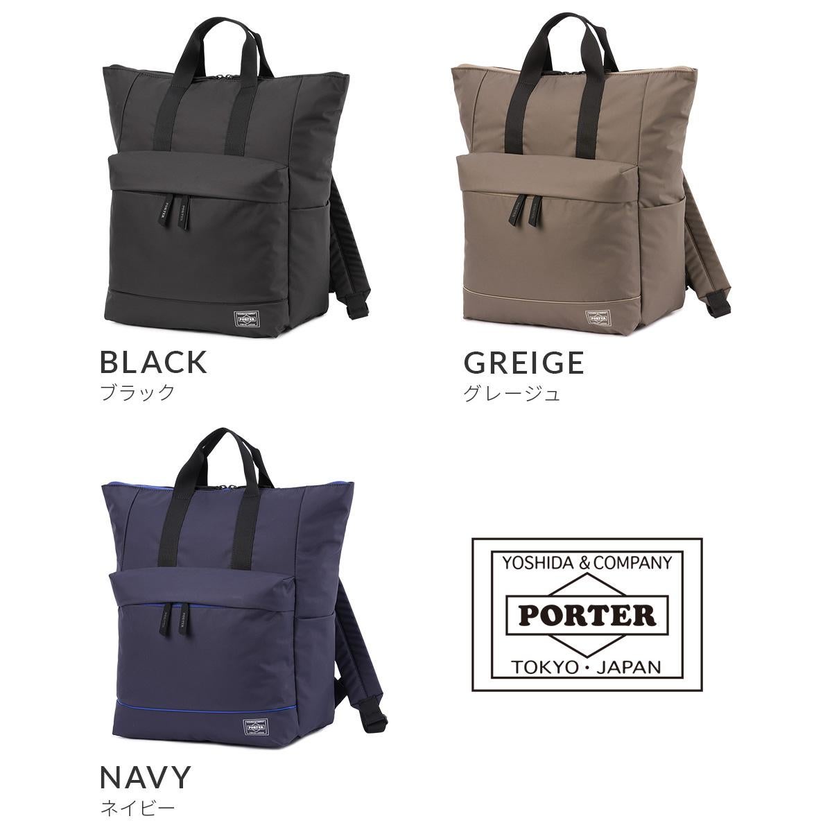 PORTER ムース 2WAY デイパック L 751-28176 吉田カバン 751-28176_to1.jpg