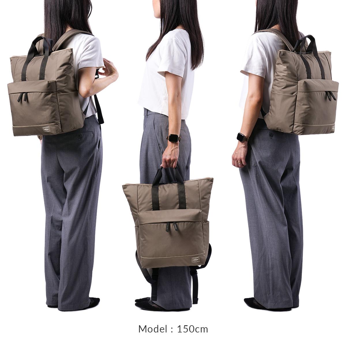 ポーター ムース 2WAYデイパック(L) 751-18176 751-28176 PORTER