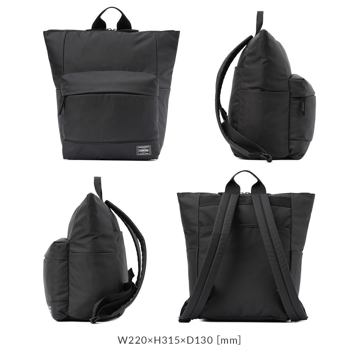 ポーター ムース 2WAYデイパック(S) 751-18177 751-28177