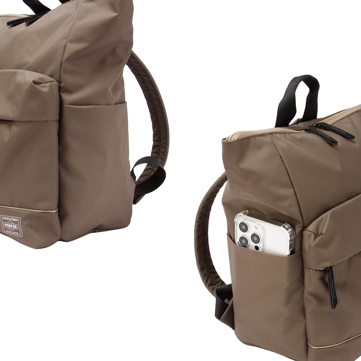 ポーター ムース 2WAYデイパック(S) 751-18177 751-28177
