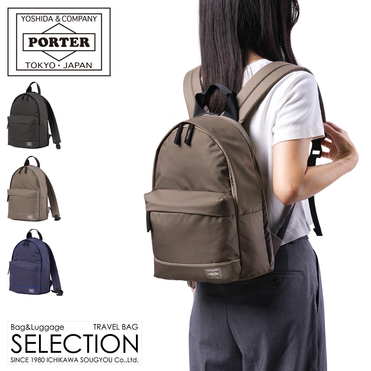 ポーター ムース デイパック(S) 751-18178 751-28178