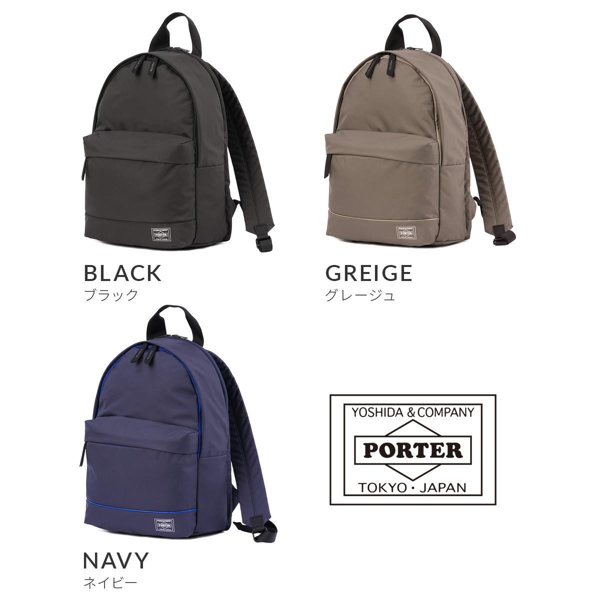 ポーター ムース デイパック(S) 751-18178 751-28178