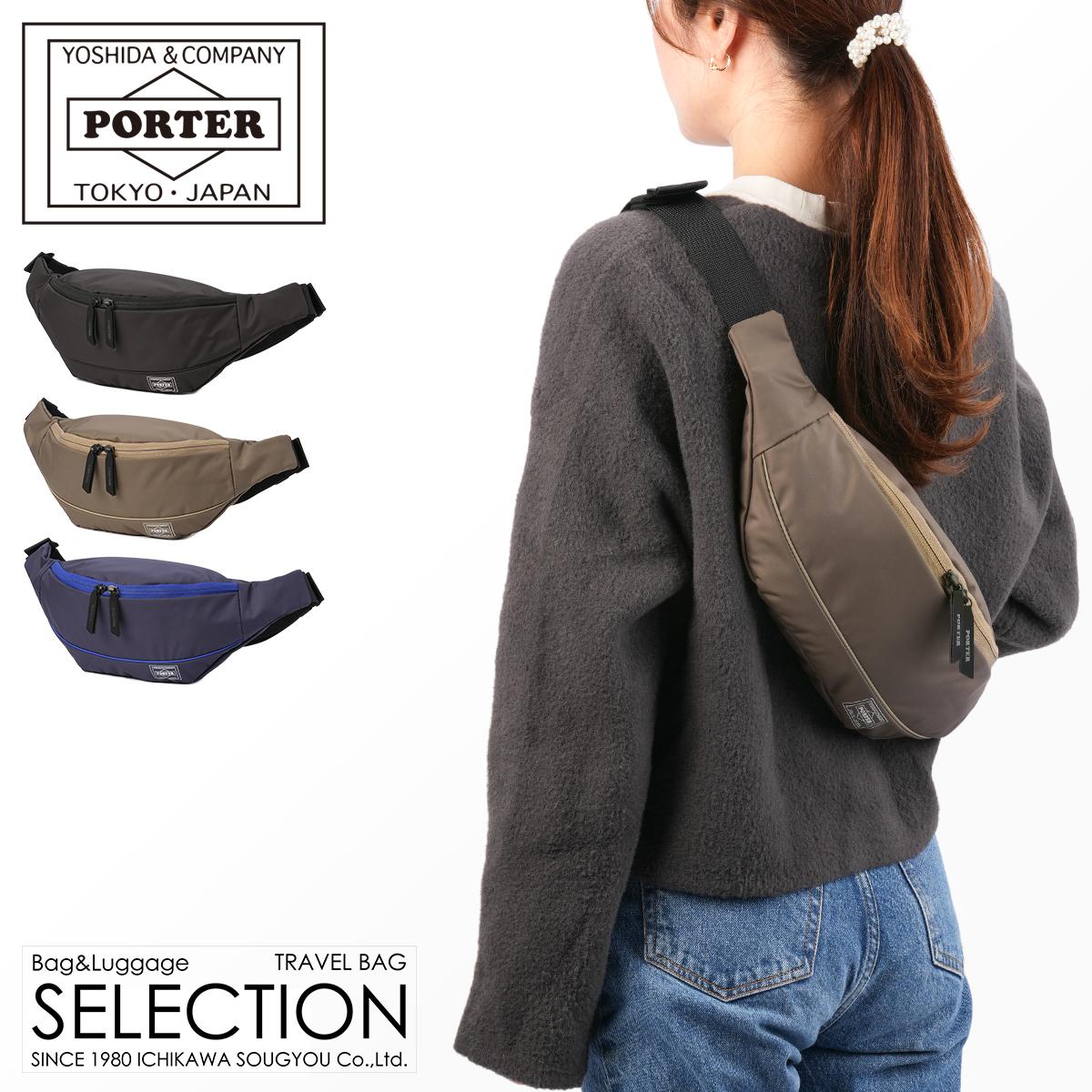 ポーター ムース ウエストバッグ(L) 751-18181 751-28181