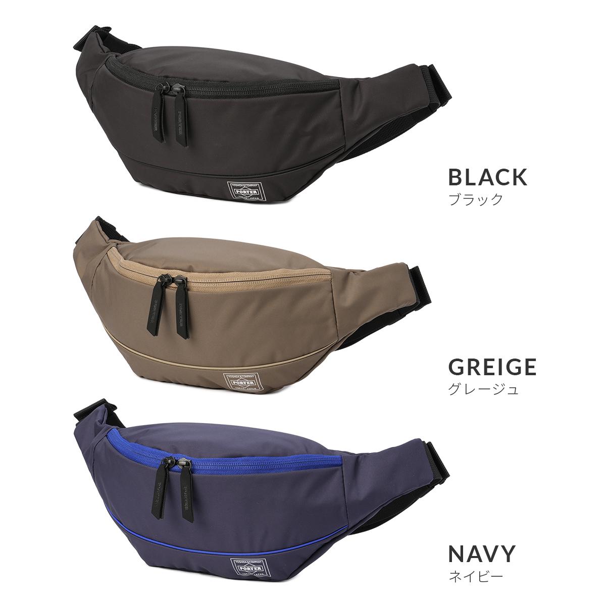 ポーター ムース ウエストバッグ(L) 751-18181 751-28181 PORTER