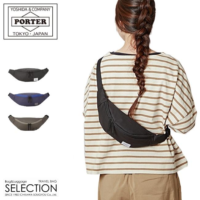 ポーター ムース ウエストバッグ(S) 751-18182 751-28182 PORTER