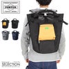 ポーター ユニオン リュックサック 782-08699