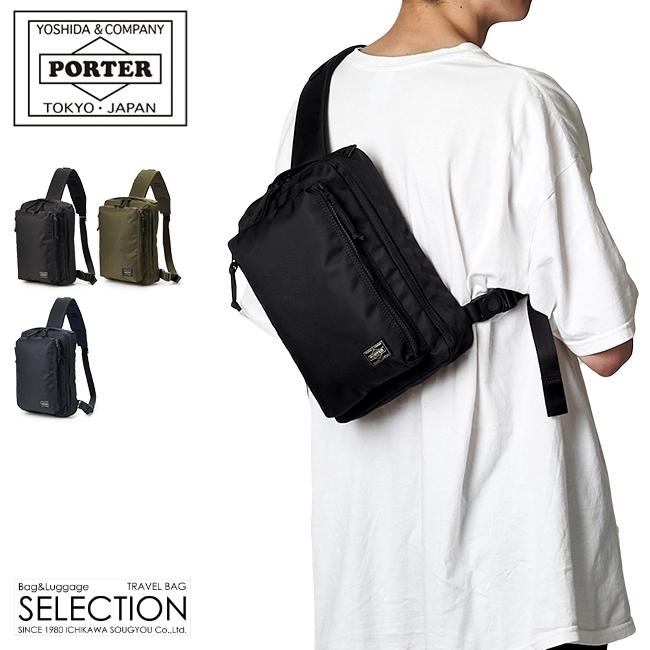 ポーター ユニット スリングショルダーバッグ(S) 784-05468