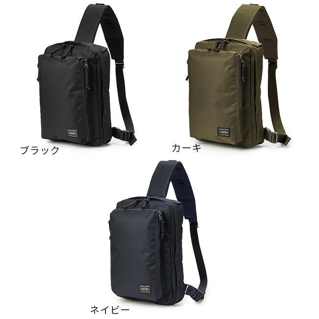 ポーター ユニット スリングショルダーバッグ(S) 784-05468 吉田カバン