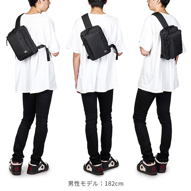 ポーター ユニット スリングショルダーバッグ(S) 784-05468
