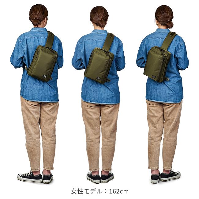 ポーター ユニット スリングショルダーバッグ(S) 784-05468