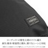 ポーター ユニット スリングショルダーバッグ(S) 784-05468