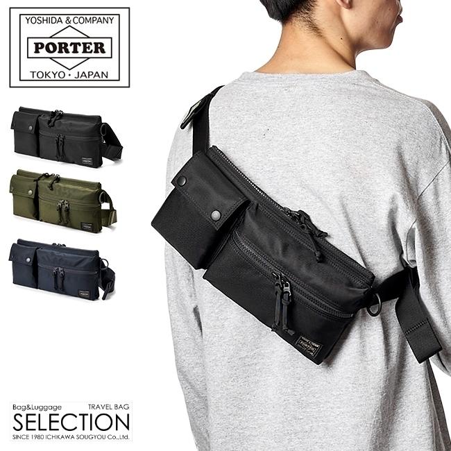 未使用【PORTER】ポーター　ウエストポーチ　ボディバッグ　吉田カバン PORTER ポーター ユニット ウエストバッグ 784-05469 吉田カバン