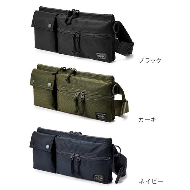 PORTER ウエストポーチ ポーター ユニット ウエストバッグ 784-05469 吉田カバン ボディバッグ
