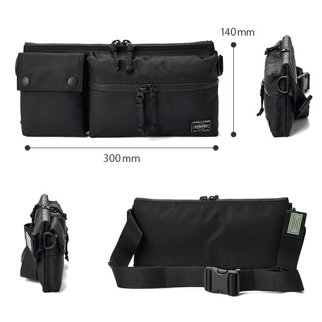 ポーター ユニット ウエストバッグ 784-05469