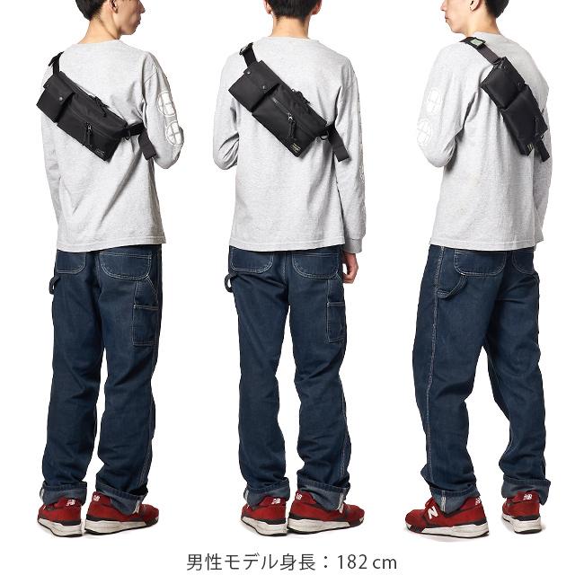 ポーター ユニット ウエストバッグ 784-05469 吉田カバン ボディバッグ