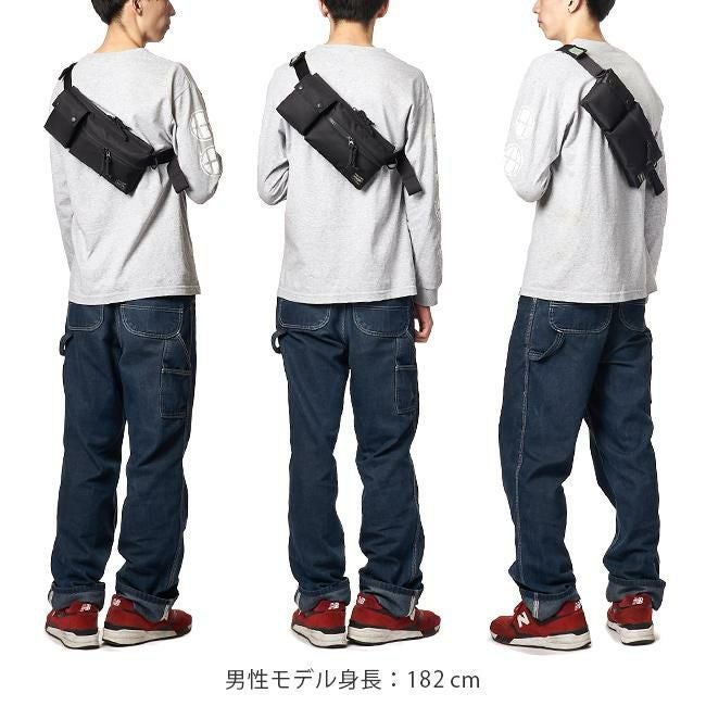 ポーター ユニット ウエストバッグ 784-05469