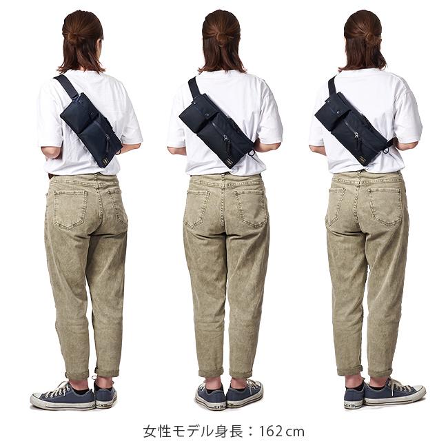 ポーター ユニット ウエストバッグ 784-05469