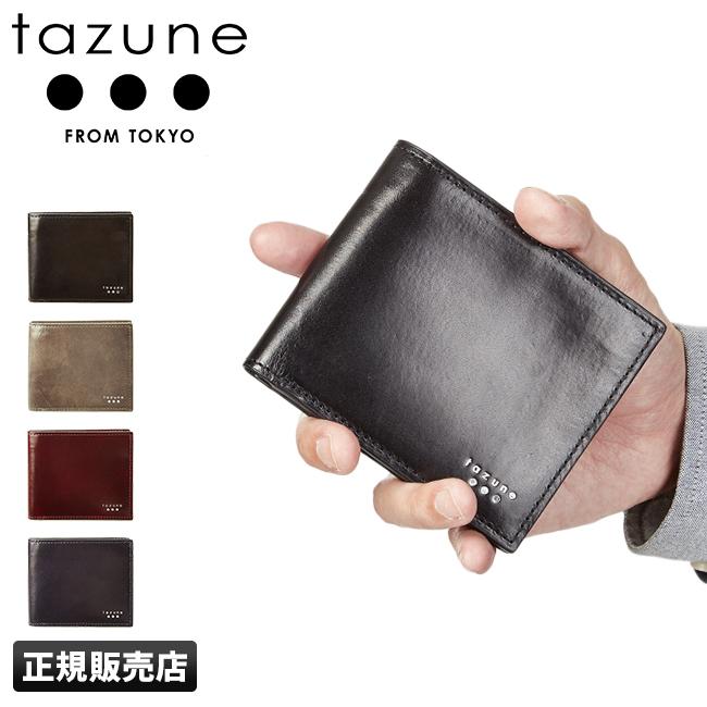 タズネ - 二つ折り財布  816tzn022