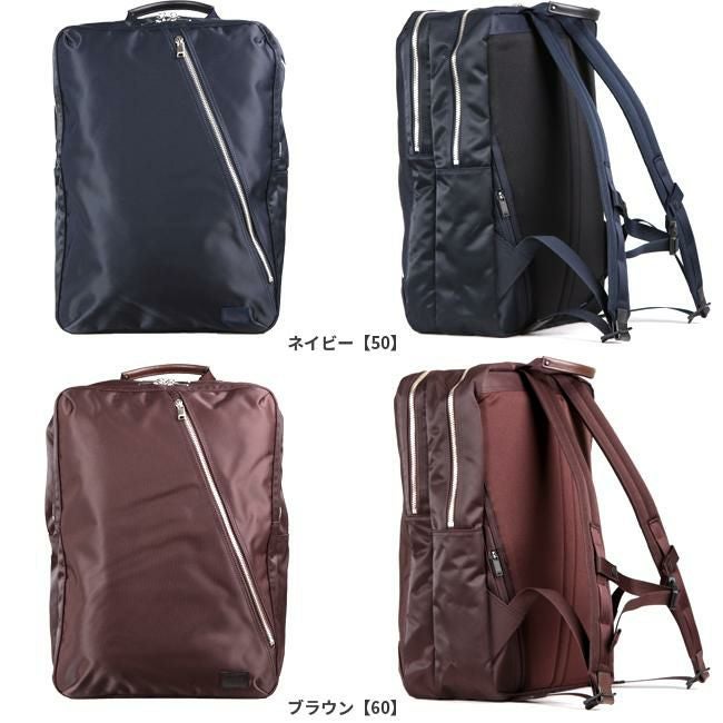 ポーター リフト デイパック 822-05439