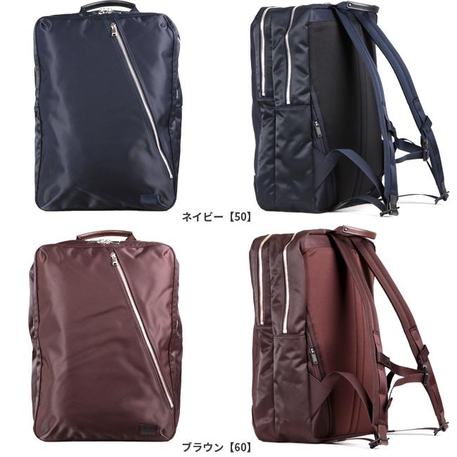 ポーター リフト デイパック 822-05439