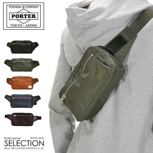 ポーター リフト ウエストバッグ 822-06132