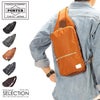 ポーター リフト スリングショルダーバッグ 822-06134
