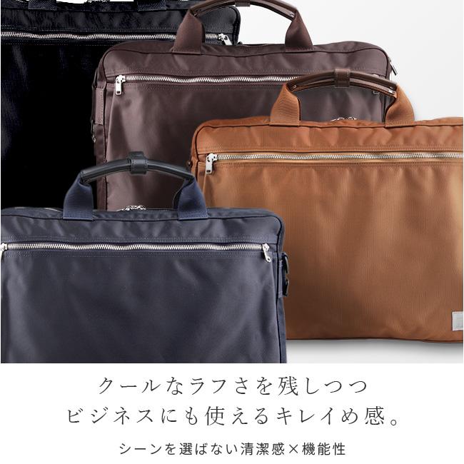 ポーター リフト 2WAYブリーフケース 822-06225