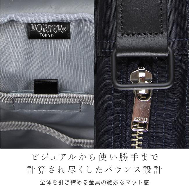 ポーター リフト 2WAYブリーフケース 822-06225