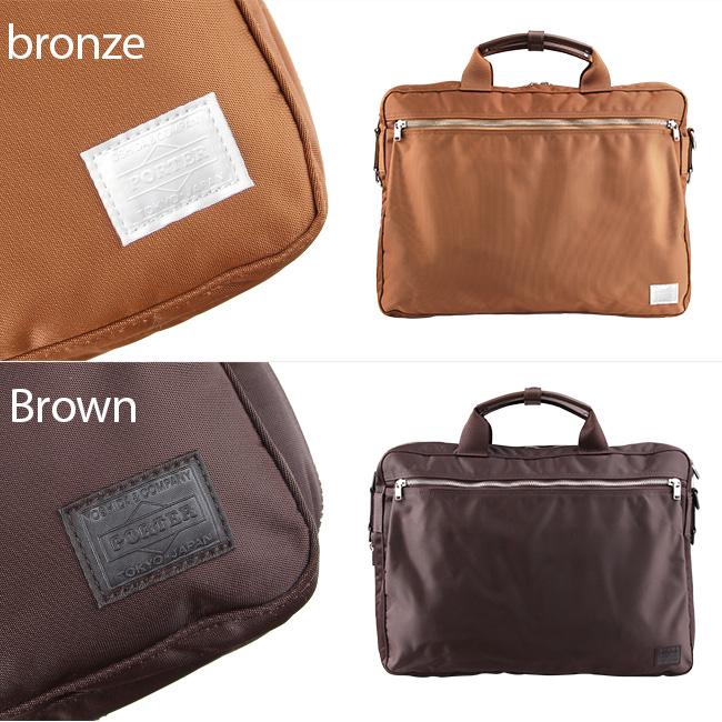 ポーター リフト 2WAYブリーフケース 822-06225