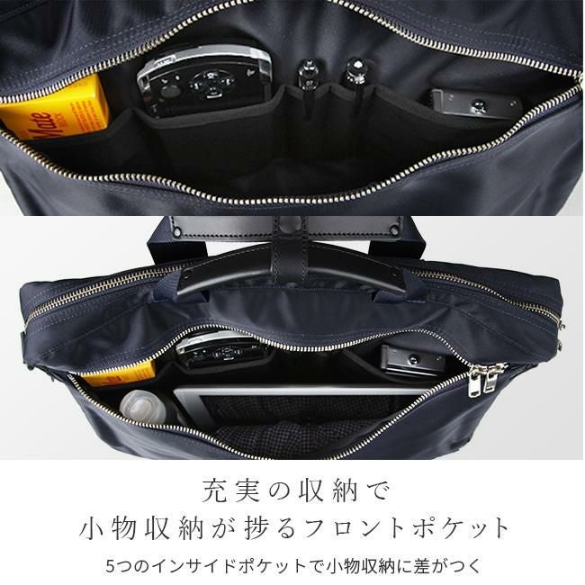 ポーター リフト 2WAYブリーフケース 822-06225