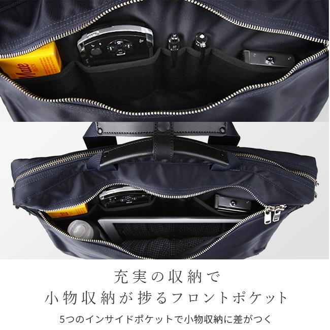 ポーター リフト 2WAYブリーフケース 822-06225