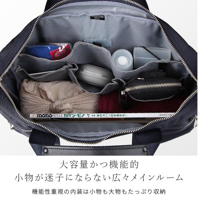 ポーター リフト 2WAYブリーフケース 822-06225