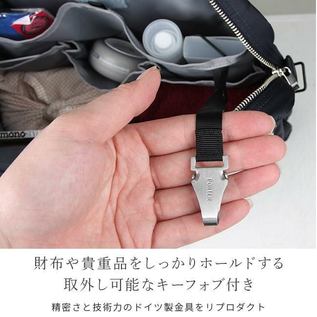 ポーター リフト 2WAYブリーフケース 822-06225