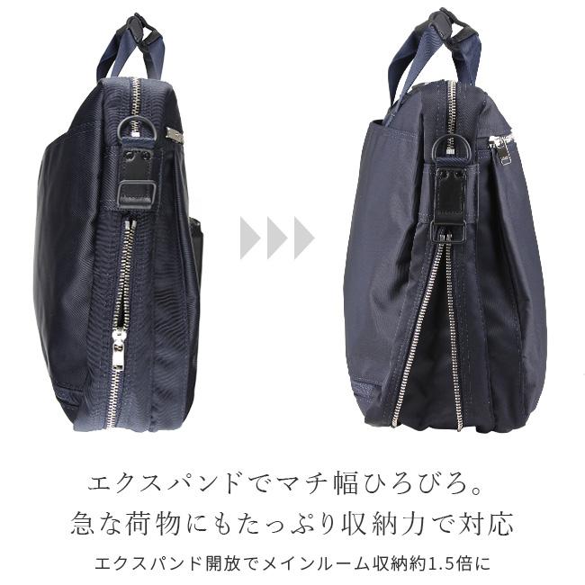 ポーター リフト 2WAYブリーフケース 822-06225