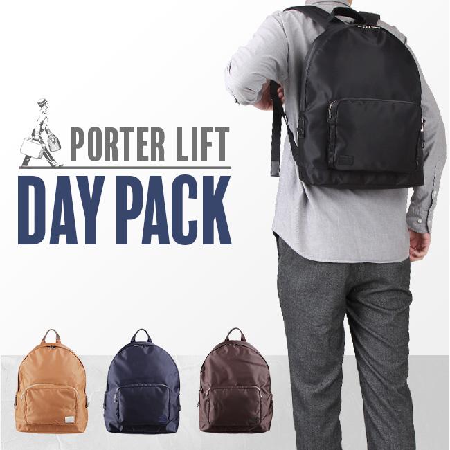ポーター リフト デイパック 822-06230 吉田カバン リュック A4 PORTER