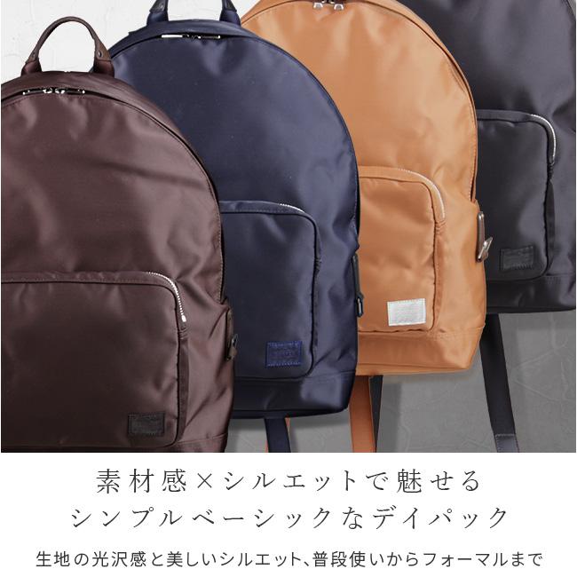 ポーター リフト デイパック 822-06230 吉田カバン リュック A4 PORTER