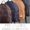 ポーター リフト デイパック 822-06230
