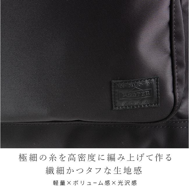 ポーター リフト デイパック 822-06230