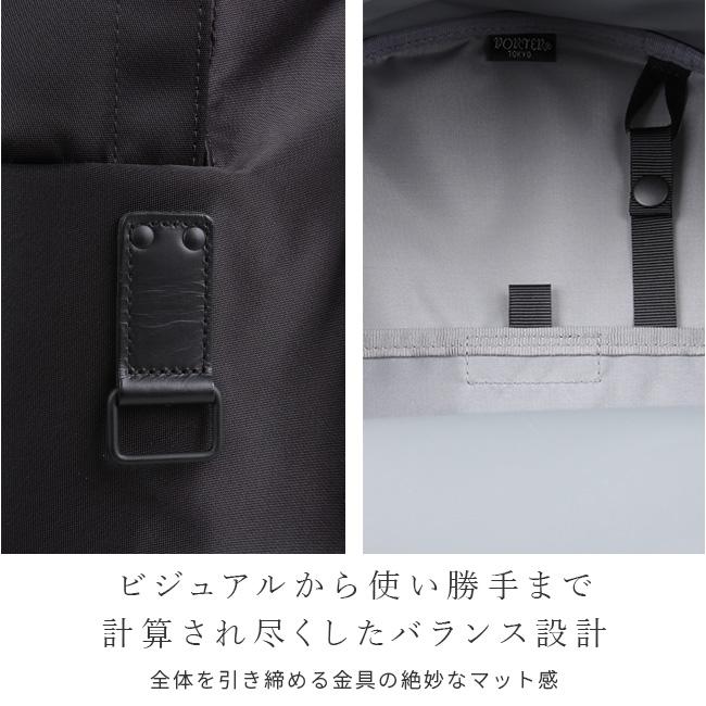 ポーター リフト デイパック 822-06230