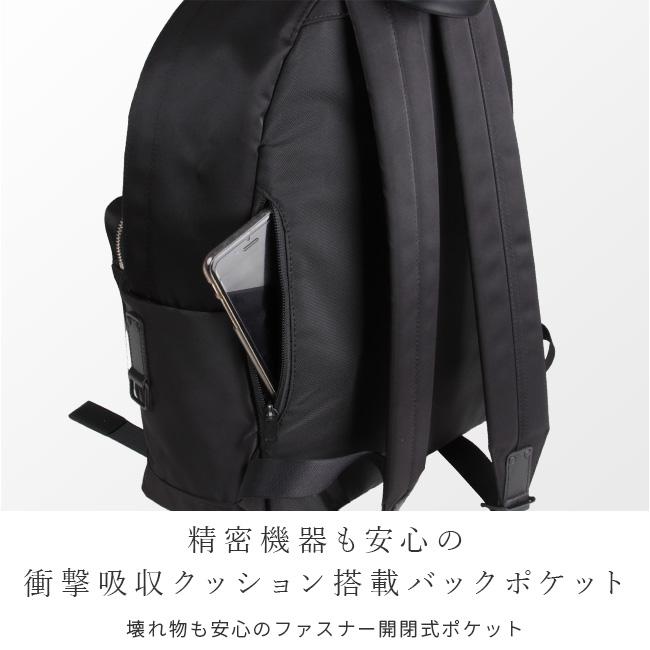 ポーター リフト デイパック 822-06230